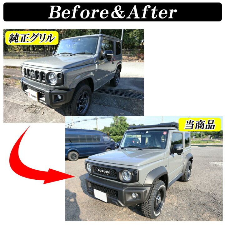 楽天市場】【予約注文受付中】ジムニー JB64 ジムニーシエラ JB74  