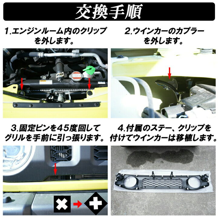 楽天市場】【予約注文受付中】ジムニー JB64 ジムニーシエラ JB74 