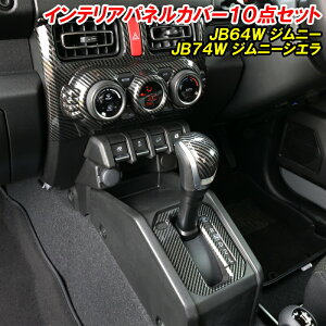 yr[LEDv[gzWj[ JB64 Wj[VG JB74 m}h JC74 CeApl 10_Zbg  ANZT[ hXAbv JX^p[c GARpl GARo 