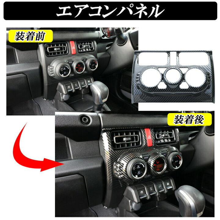 楽天市場】【予約注文受付中】ジムニー JB64 ジムニーシエラ JB74 