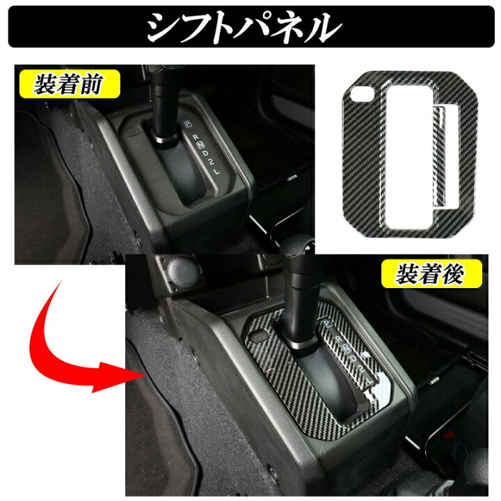 楽天市場】【予約注文受付中】ジムニー JB64 ジムニーシエラ JB74 