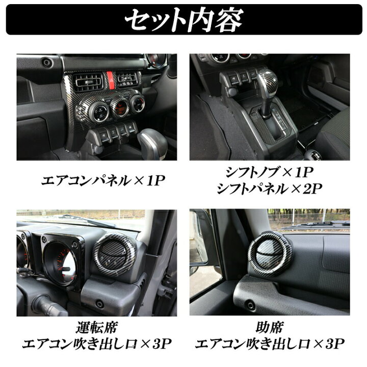 楽天市場】【予約注文受付中】ジムニー JB64 ジムニーシエラ JB74  