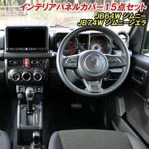 yr[LEDv[gzWj[ JB64 Wj[VG JB74 m}h JC74 CeApl 15_Zbg  ANZT[ hXAbv JX^p[c GARpl GARo 