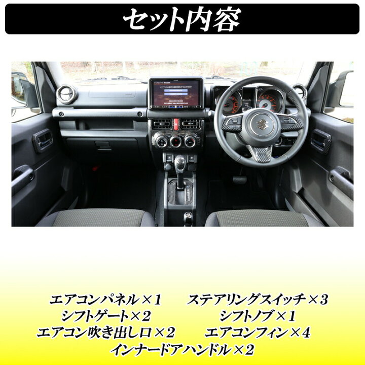 楽天市場】【予約注文受付中】ジムニー JB64 ジムニーシエラ JB74 