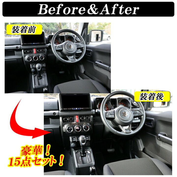 楽天市場】【予約注文受付中】ジムニー JB64 ジムニーシエラ JB74 