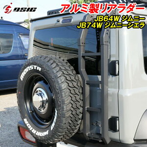 y{ő1500~OFFzWj[ JB64 Wj[VG JB74 m}h JC74 A_[ A~ ͂ `bsOubN a^CΉ p݌v It[h hXAbv JX^ p[c