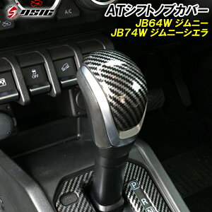 y30͍ő1500~OFFzWj[ JB64 Wj[VG JB74 m}h JC74 VtgmuJo[ J[{ ATp p݌v Vtgmu CeApl  hXAbv ANZT[ JX^ p[c
