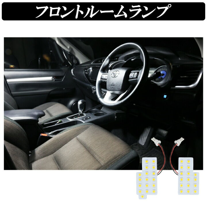 楽天市場】【レビューでLEDプレゼント】ハイラックス GUN125 LED 