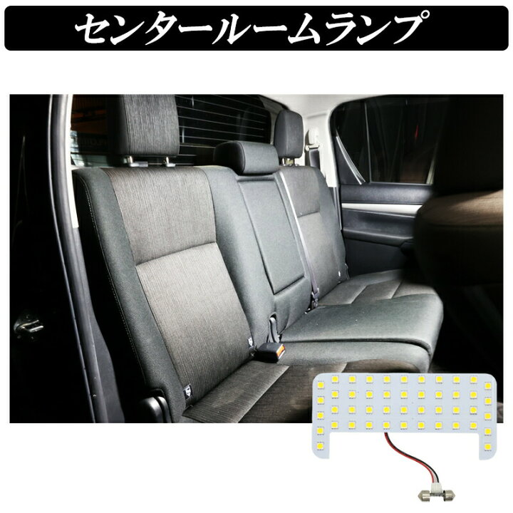 楽天市場】【レビューでLEDプレゼント】ハイラックス GUN125 LED 