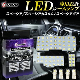 楽天市場 スペーシアカスタム Ledルームランプの通販