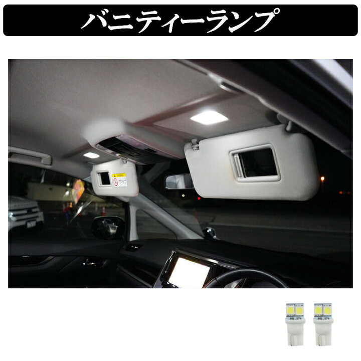 楽天市場】【本日最大1500円OFF】アルファード 30系 ヴェルファイア 30 