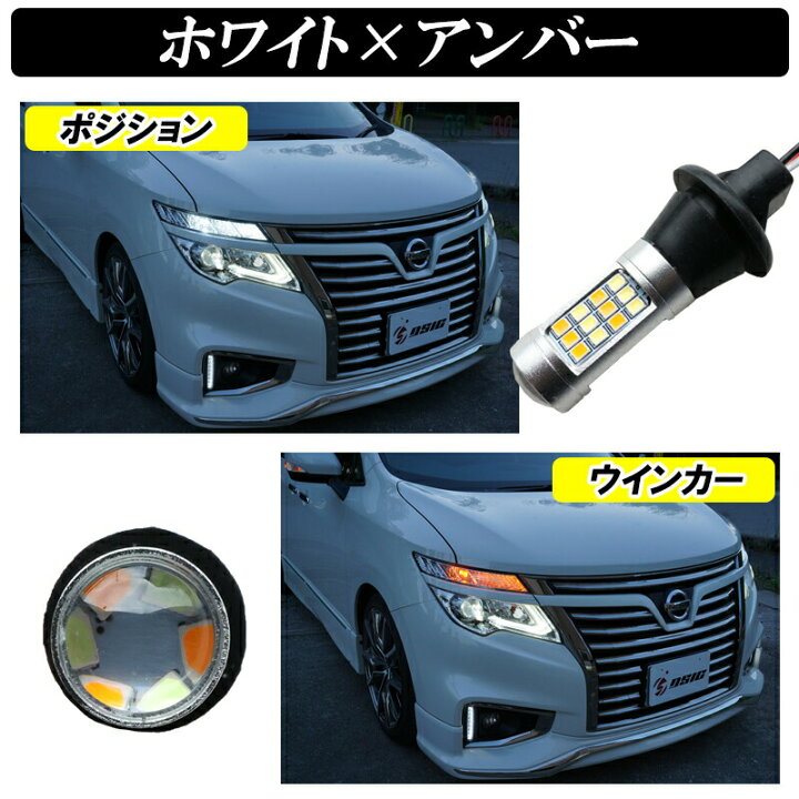 楽天市場】【レビューでLEDプレゼント】マーチ K12 LED ウインカー  