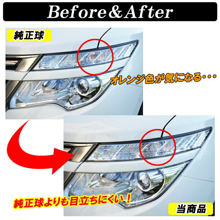 楽天市場】【レビューでLEDプレゼント】マーチ K12 LED ウインカー  