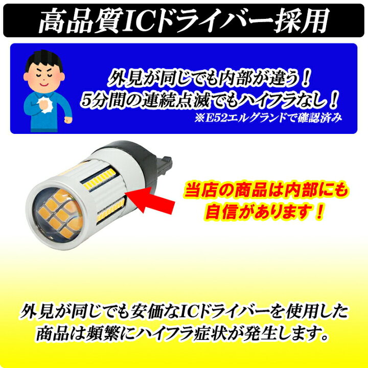 楽天市場 ウインカー Led 抵抗 内蔵 T ハイフラ防止 Ledウインカー Tピンチ部違い Tシングル 車検対応 ウインカーバルブ アンバー 12v車用 爆光モデル 1年保証 左右セット ディーシック Led専門店