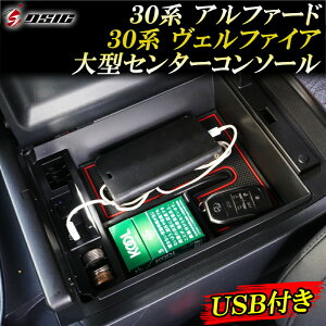 アルファード 純正部品 車用ドリンクホルダー 収納の人気商品 通販 価格比較 価格 Com