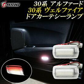楽天市場 カーテシランプ 車用品 車用品 バイク用品 の通販