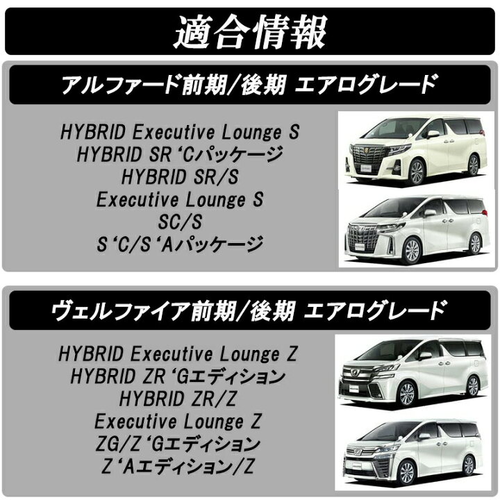 楽天市場】【レビューでLEDプレゼント】アルファード 30系後期 リア 