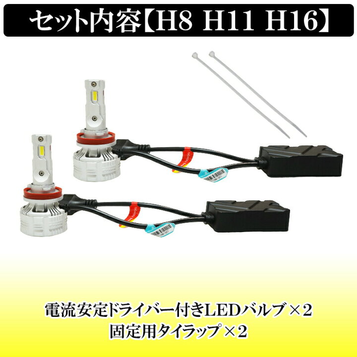 楽天市場】【レビューでLEDプレゼント】アルファード 20系 後期 LED 