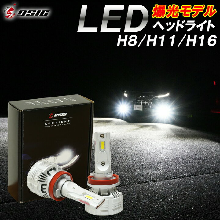 楽天市場】【レビューでLEDプレゼント】フリード GB5/GB6/GB7/GB8 LED 