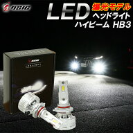 タントカスタム LA600S/LA610S LED ヘッドライト ハイビーム用 HB3 爆光 24000LM 車検対応 ホワイト 6,50…