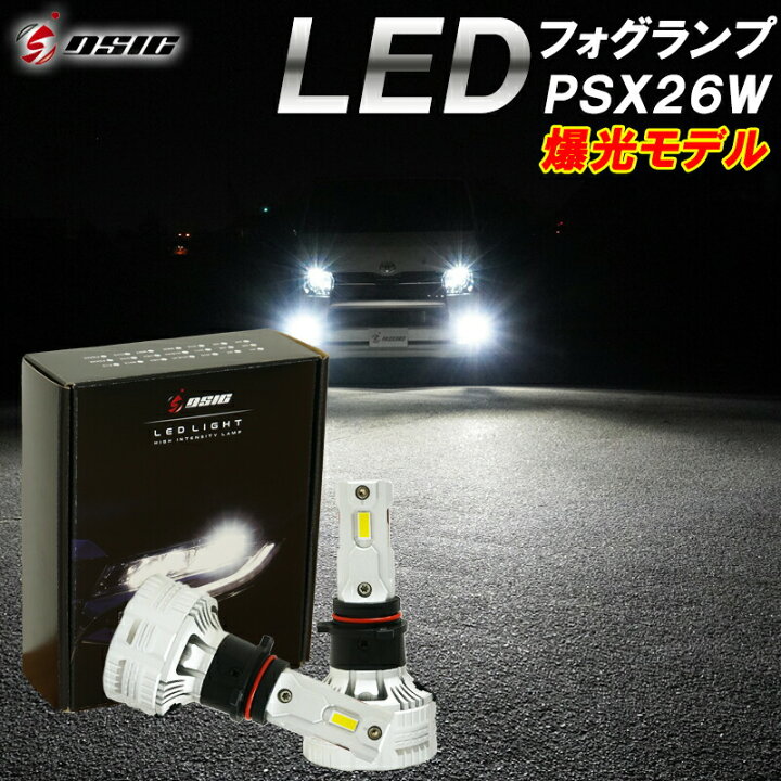 楽天市場】【レビューでLEDプレゼント】ハイエース LED フォグランプ 