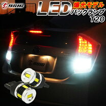 楽天市場】レガシィ bp5 テールランプ ledの通販