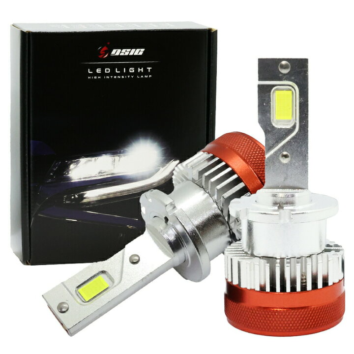 楽天市場 純正hid交換用 フリード Gb3 Gb4 Ledヘッドライト D2s D2r 車検対応 110lm 35w Ledバルブ Led ヘッドライト ホワイト 6 500k 左右セット ディーシック Led専門店