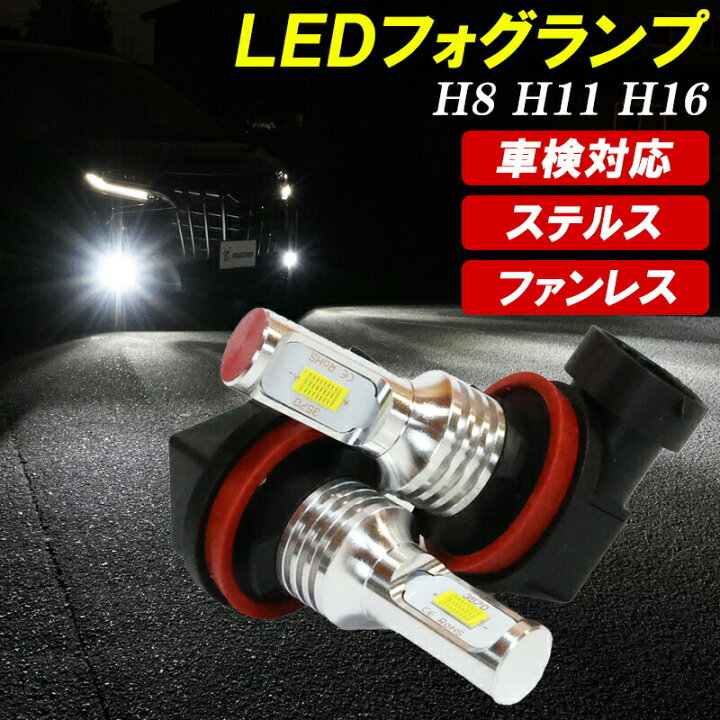 楽天市場】【レビューでLEDプレゼント】プリウス 30系 後期 ZVW30 LED 