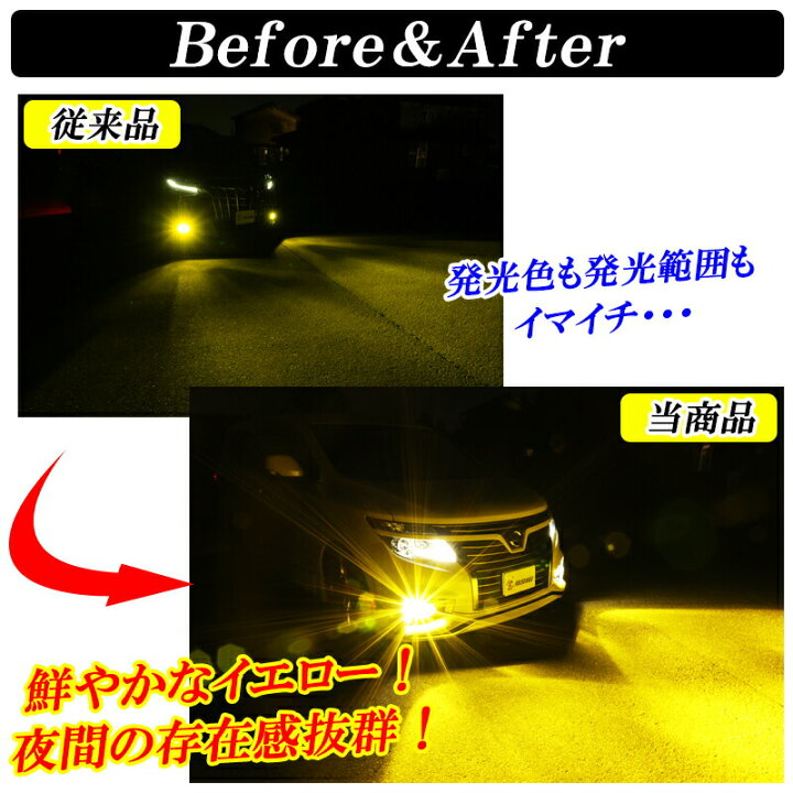 楽天市場】【レビューでLEDプレゼント】アルファード 20系 後期 LED 