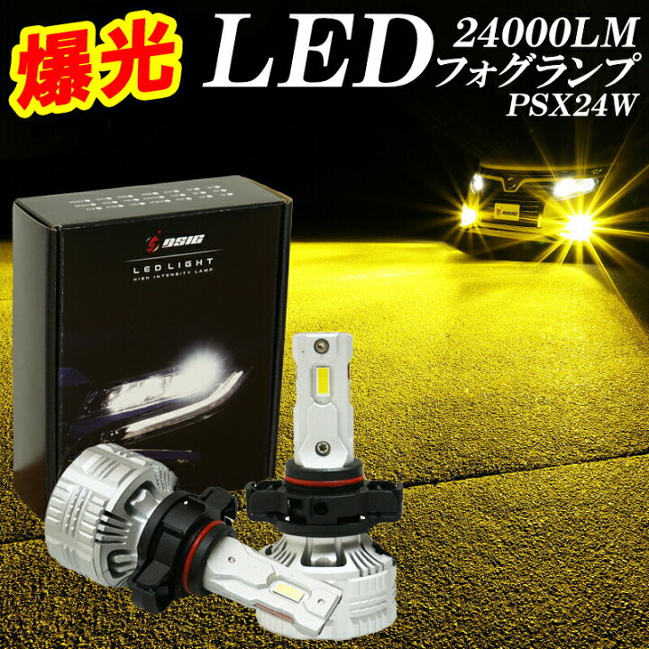 楽天市場】【20日は最大1500円OFF】SUBARU BRZ ZC6 LED フォグランプ  