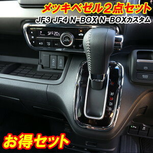 y\񒍕tzN-BOX NBOX JX^ JF3 JF4 CeApl 2_Zbg GARXCb`x[ Vtgx[  hXAbv bLp[c VtgQ[g z_ Gk{bNX N{bN