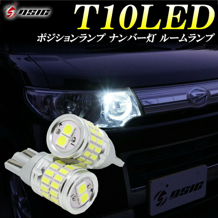 楽天市場】【日曜日限定イベント開催】フーガ Y51 Y50 前期 後期 LED 