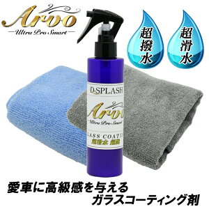 yjZ[JÁzKXR[eBO A{ EgvX}[g Arvo Ultra Pro Smart R[eBO{HԑΉ   ԗp ȈՃR[eBO o Xv[ 200ml