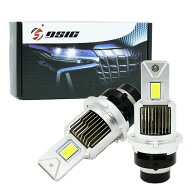 アルファード 20系 前期 後期 LED ヘッドライト D4S D4R 爆光 キャンセラー内蔵 純正HID交換用 ポン付け …
