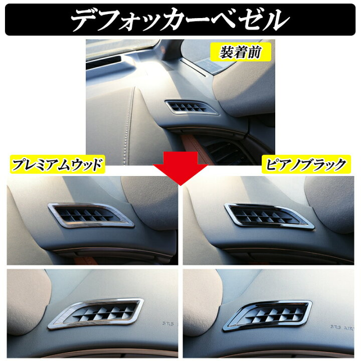 楽天市場】【レビューでLEDプレゼント】アルファード 40系 ヴェル 