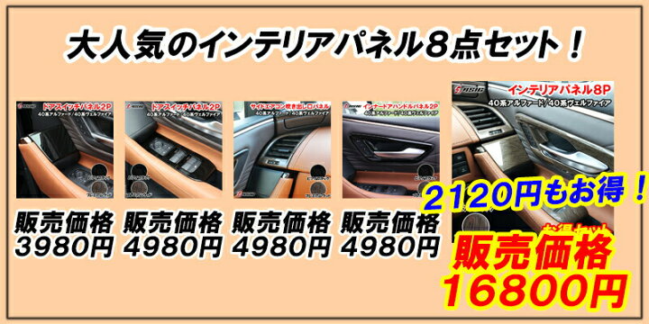 楽天市場】【買い逃しセール最大1500円OFF】アルファード 40系 ヴェル 