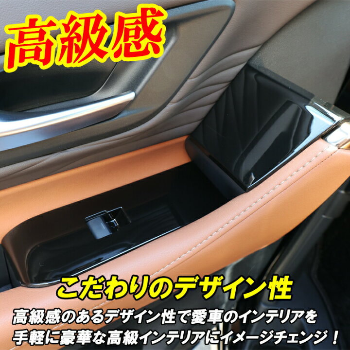 楽天市場】【買い逃しセール最大1500円OFF】アルファード 40系 ヴェル 