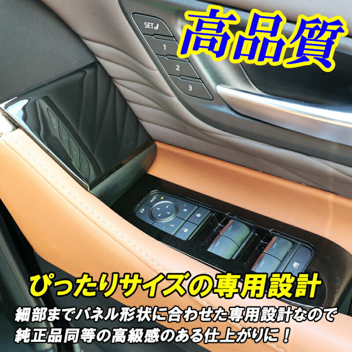 楽天市場】【買い逃しセール最大1500円OFF】アルファード 40系 ヴェル 