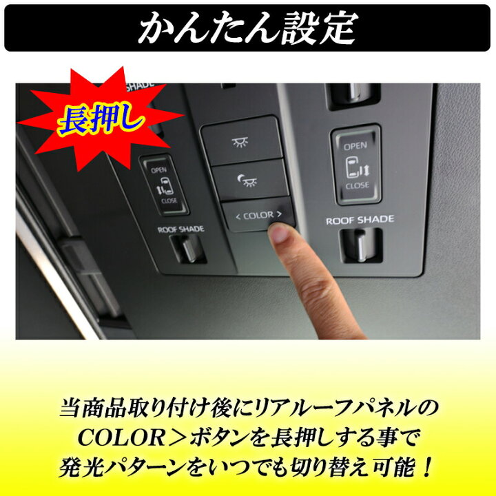 楽天市場】【レビューでLEDプレゼント】アルファード ヴェルファイア 