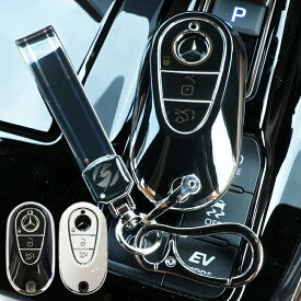 【本日最大1500円OFF】ベンツ キーケース キーカバー 新型 GLC Cクラス Eクラス Sクラス SL スマートキーケース キーリング キーホルダー アクセサリー メンズ レディース