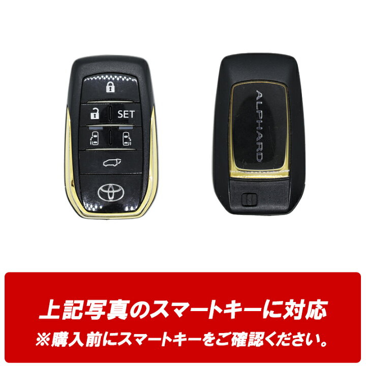 楽天市場】【レビューでLEDプレゼント】アルファード ヴェルファイア 