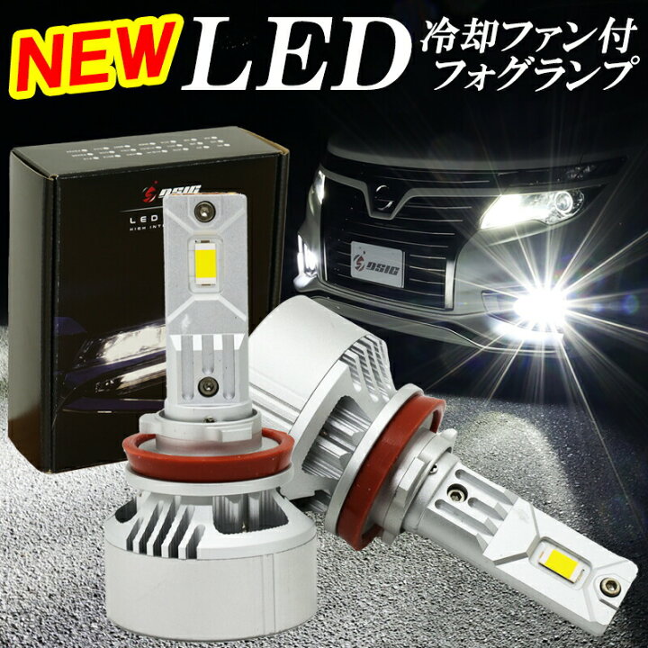 楽天市場】【5日は最大1500円OFF】スバル WRX S4 LED フォグランプ 