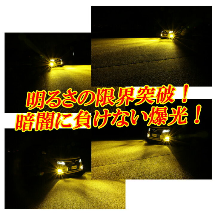 楽天市場】【レビューでLEDプレゼント】ヴェルファイア 20系 後期 LED 