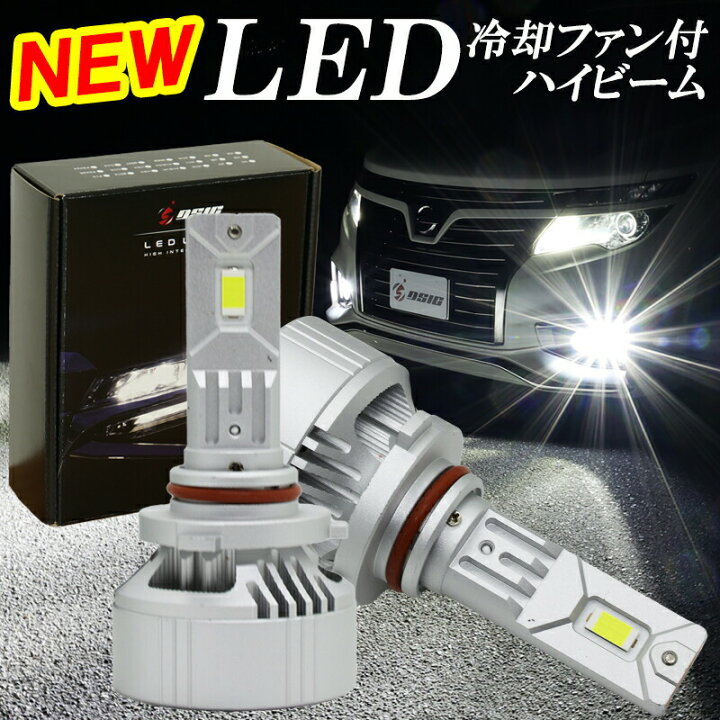 楽天市場】【20日は最大1500円OFF】アルファード 20系 ハイビーム LED  