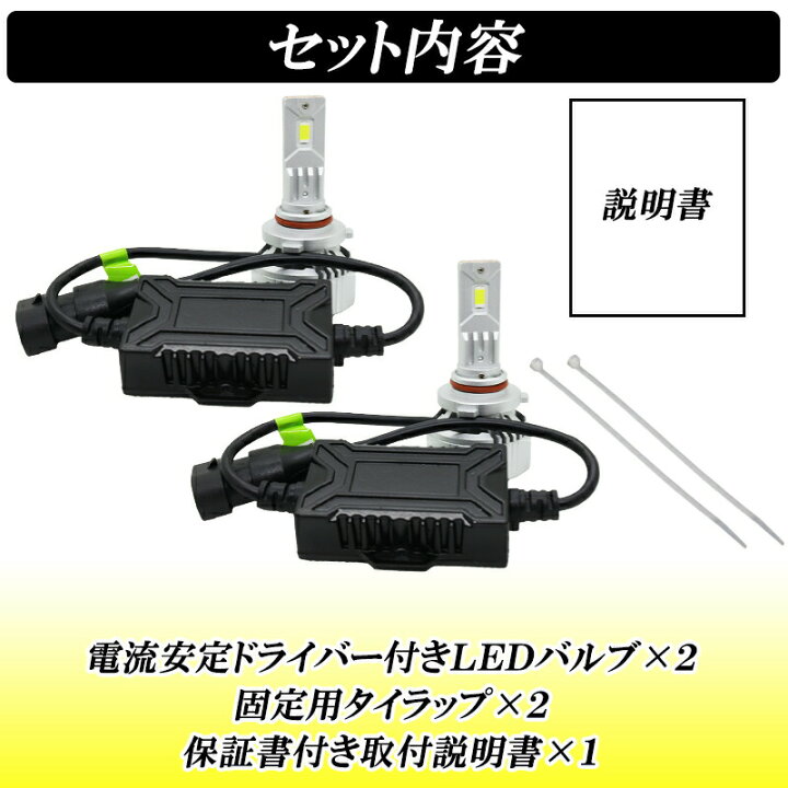 楽天市場】【29日30日は最大1500円OFF】ハイエース 200系 ハイビーム 8 