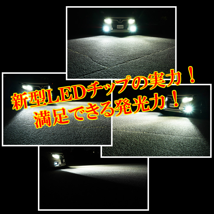 【在庫処分大特価!!】 86 ZN6 LED フォグランプ フォグ PSX24W 車検対応 ホワイト ステルス対応バルブ 高輝度型LEDチップ搭載モデル LEDフォグランプ 新型LED搭載 6500K 左右セット learnrealjapanese.com