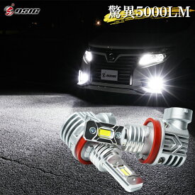 【レビューでLEDプレゼント】ヴェルファイア 20系 前期 LED フォグランプ フォグ 車検対応 ホワイト 新型LED搭載 6500K 5000LM 左右セット