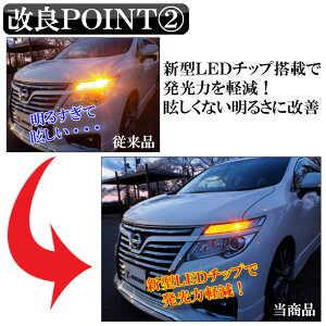 【送料無料】ステルスLEDウインカーハイフラ抵抗内蔵T20/T20ピンチ部違いシングルアンバー12V車用左右セット