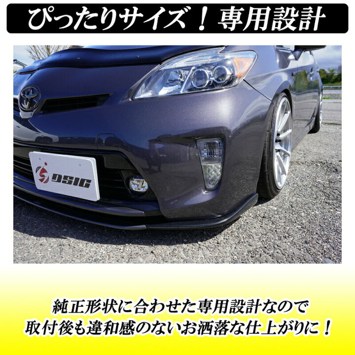 楽天市場】【予約注文受付中】プリウス 30系 後期 ZVW30 LED デイ  