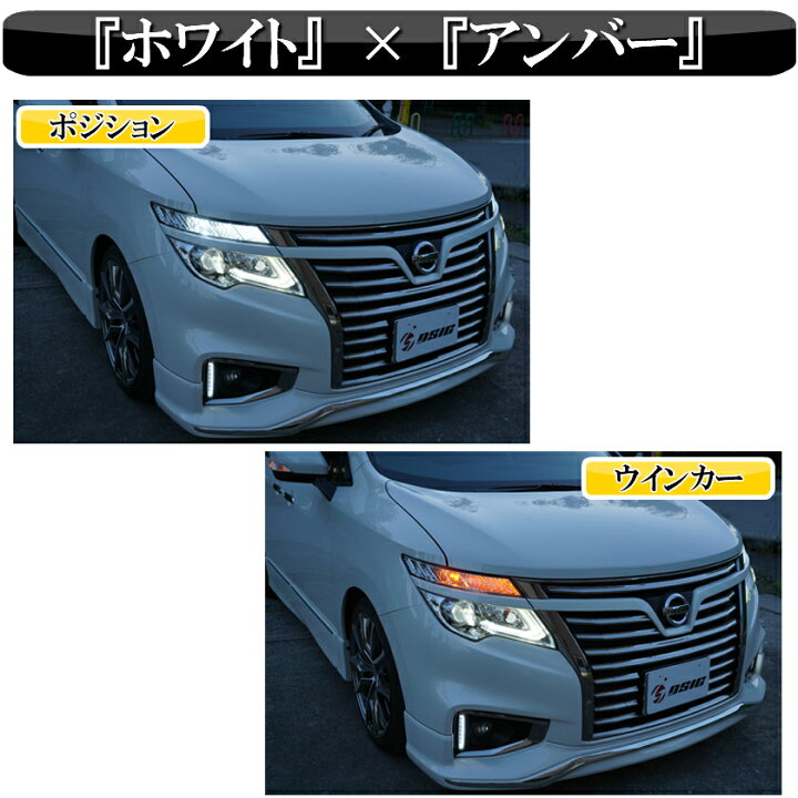 楽天市場】【買い逃しセール最大1500円OFF】ヴェルファイア 20系 30系 